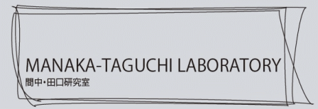 MANAKA-TAGUCHI LABORATORY